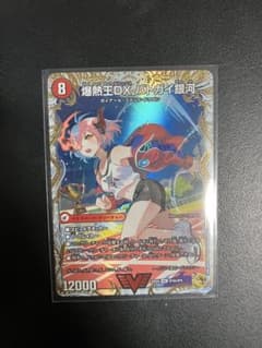 森*様 爆熱王DX バトガイ銀河 爆銀王剣 バトガイ刃斗 金トレジャー