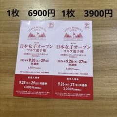 日本女子オープンゴルフ選手権大利根カントリークラブ9/26・27日のサムネイル
