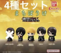 まちぼうけ 進撃の巨人 The Final Season 4種セット - メルカリ