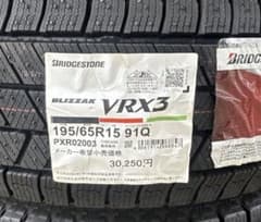 BRIDGESTONE BLIZZAK VRX3 195/65R15 - メルカリ