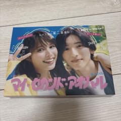 なにわ男子 道枝駿佑 広瀬アリス マイセカンドアオハルDVD - メルカリ
