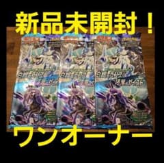 ポケモンカードゲーム ジャンボパックセット 白銀のランス 漆黒の