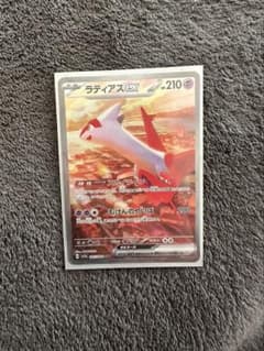 ラティアスGX ポケモンカード 210HPのサムネイル