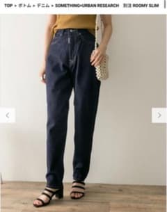 SOMETHING×URBAN RESEARCH　別注 ROOMY SLIMのサムネイル