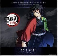 鬼滅 ダイニング ヒロマ ワールドツアー キービジュアル ビッグ