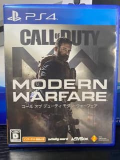 コールオブデューティ モダンウォーフェアのサムネイル