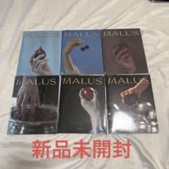 ONEUS MALUS 6枚セット K-POPアルバム 新品未開封 - メルカリ