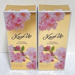 未開封◇ KoyoUp プレミアムエッセンシャルミスト 美容液 120ml×2本