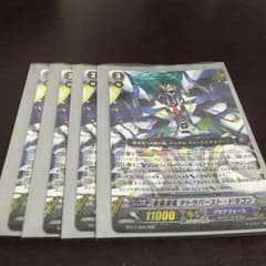 ヴァンガードのサムネイル