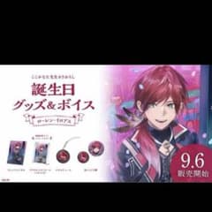 にじさんじ 誕生日 ローレン・イロアス フルセット 2022 - メルカリ