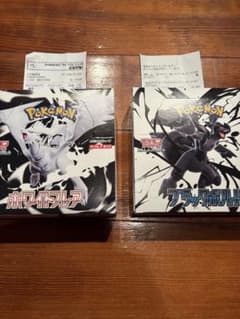 ポケモンカード　ブラックボルト　ホワイトフレア　2BOXセット　シュリンク無しのサムネイル