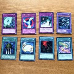 유희왕 OCG 궁극의 푸른 눈의 백룡 그 외 함정, 마 카드 8장 세트
