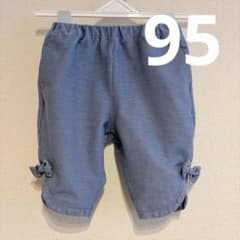 10/11まで　裾リボン付き ブルー パンツのサムネイル