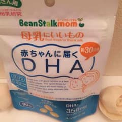 めぐ様専用♡のサムネイル