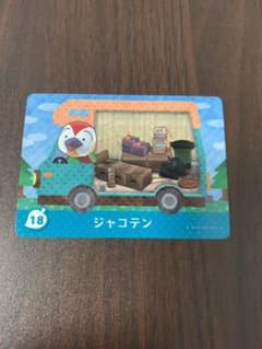 どうぶつの森 amiibo ジャコテンのサムネイル