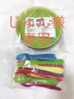 IKEA カラー食器セットのサムネイル
