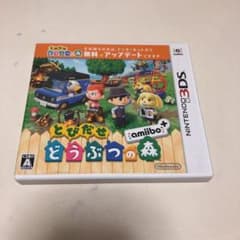 とびだせ どうぶつの森 amiibo+のサムネイル
