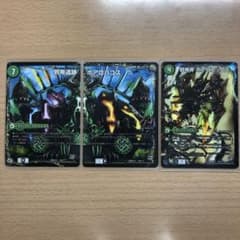 邪帝斧　ボアロアックスのサムネイル