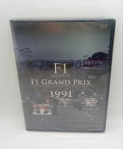 新品DVD】F1 LEGENDS F1 Grand Prix 1991 - メルカリ