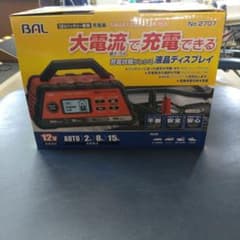 大橋産業 BAL 2707のサムネイル
