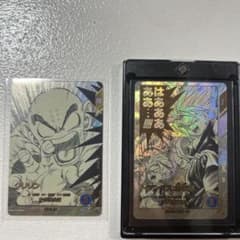 ドラゴンボールダイバーズ　アドバンス　パラレルセット ドラゴンボール スーパーダイバーズ 40thアドバンスパック パラレル