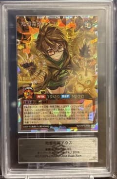 地霊術師アウス フルオーバーラッシュレア ARS10 ② - メルカリ