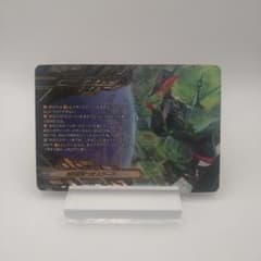 カードファイト!! ヴァンガード 覚醒を待つ竜 ルアード クレスト SP仕様のサムネイル