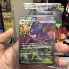 黒*茶様 K*i様 【美品】メガゲンガーex　SAR メガドリームexのサムネイル