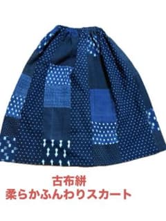 古布絣　パッチワークスカートのサムネイル