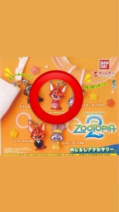 ズートピア2 めじるしアクセサリー ニック・ワイルドAのサムネイル