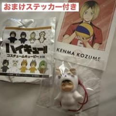 ハイキュー‼︎ コスチュームキューピー　孤爪研磨のサムネイル