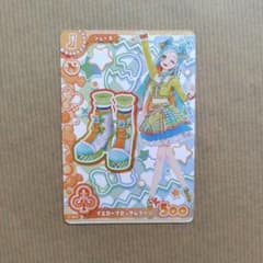 アイカツアンコール カード 【和央パリン】シューズのサムネイル