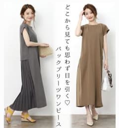 バックプリーツワンピースのサムネイル