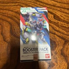 未開封】アーセナルベース ガンダムSEEDVOL 3ブースターパックBOX