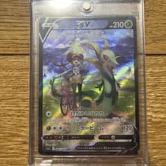 ジャローダV CSR S11a 白熱のアルカナ 084 - メルカリ