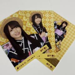 乃木坂46 生写真 浴衣2026 3種コンプ 森平麗心 - メルカリ