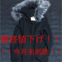 ファーフードニットコートのサムネイル