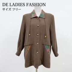 【美品】 LADIES FASHION レトロ 肩パット ジャケット 茶 フリーのサムネイル