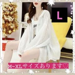 値下げ♡刺繍レース　カーディガン　ホワイト　Lサイズ　レディース　日焼け対策のサムネイル