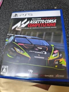 アセットコルサ コンペティツィオーネ PS5