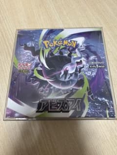 最安ショップ比較】 ポケモンカードゲーム MEGA 拡張パック アビスアイ