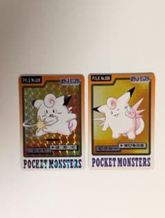 ポケモン カードダス ピッピ ピクシー 1997年のサムネイル