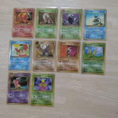 旧裏】ポケモンカード 拡張シート赤・青・緑版 まとめ売り 10枚セット