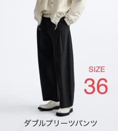 ZARA ニコルソン ダブルプリーツパンツ 36 完売品のサムネイル