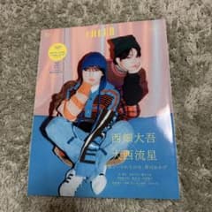 CHEER Vol.29 西畑大吾 大西流星 表紙のサムネイル