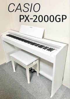 美品】CASIO 電子ピアノ PX-2000GP【無料配送可能】 - メルカリ