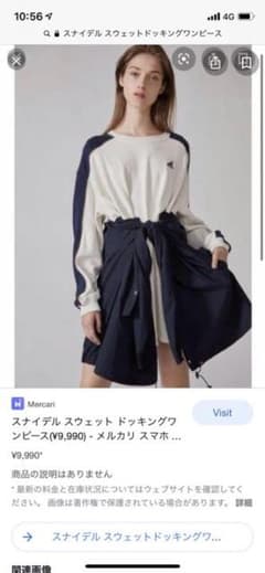 あちゅ様♡専用のサムネイル