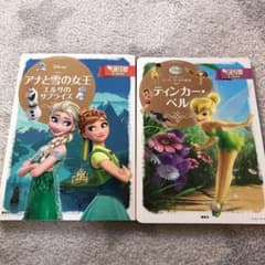 아나운서와 눈의 여왕 엘사의 깜짝 팅커벨