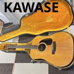 ❤️東京神田のKAWASE ヴィンテージ￼アコースティックギター・JUMBO❤️ ❤️東京神田のKAWASE ヴィンテージ￼アコースティックギター・JUMBO