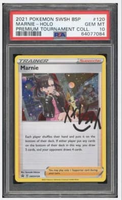 【PSA10】ポケモンカードゲーム　マリィの練習 プロモ 海外版 PSA10】ポケモンカードゲーム マリィの練習 プロモ 海外版 - メルカリ